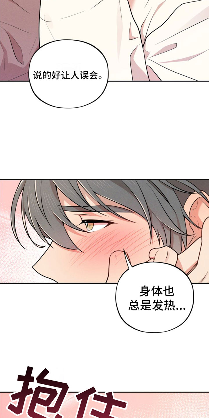 第2话17