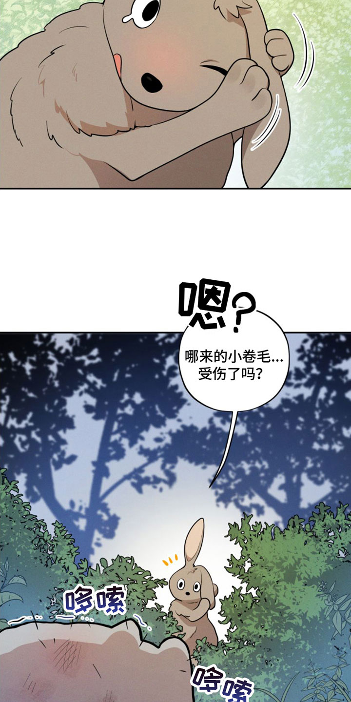 第1话11