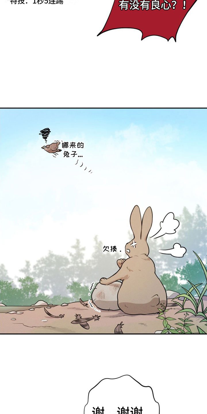 第1话15