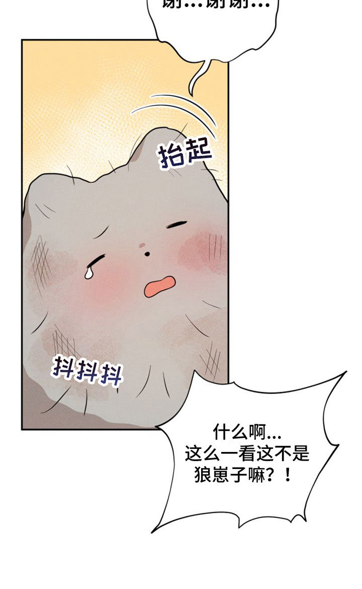 第1话16