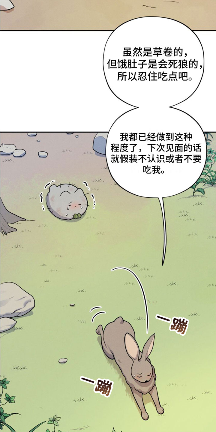 第1话18