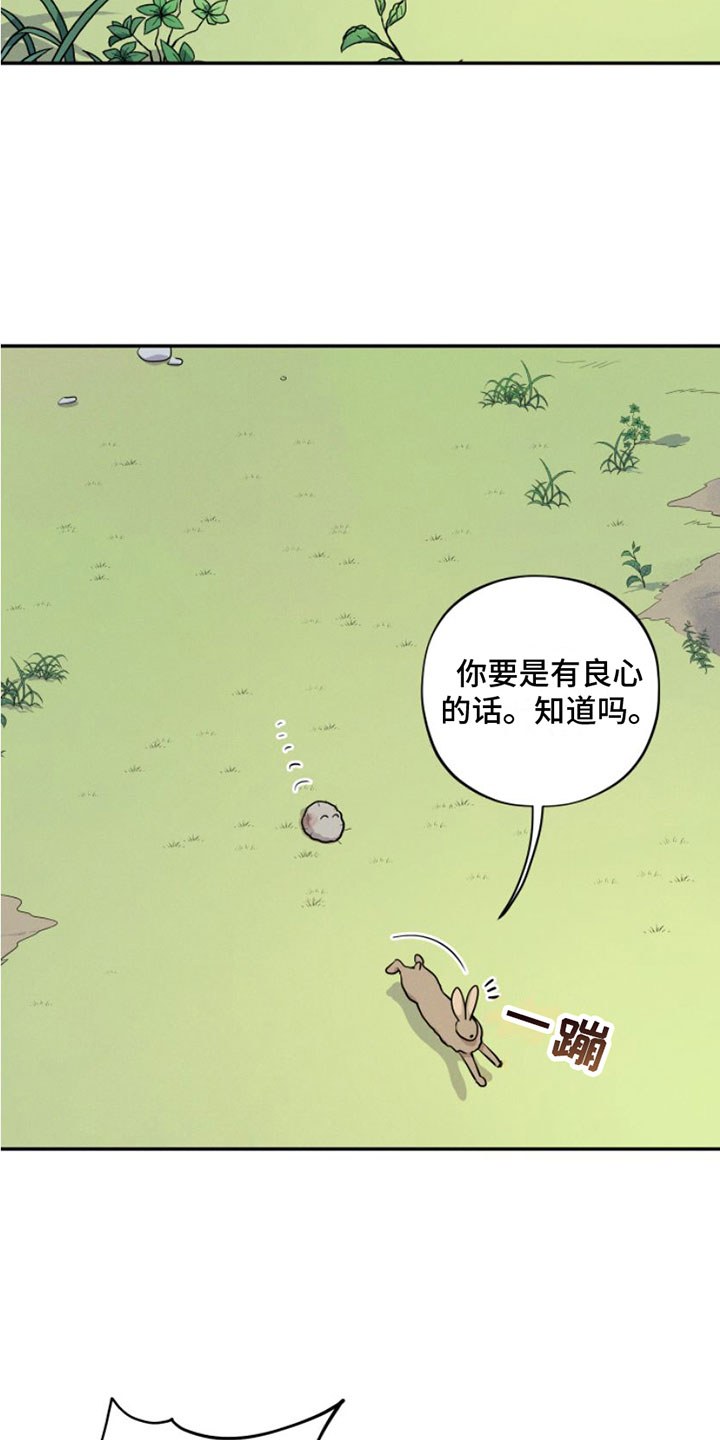 第1话19
