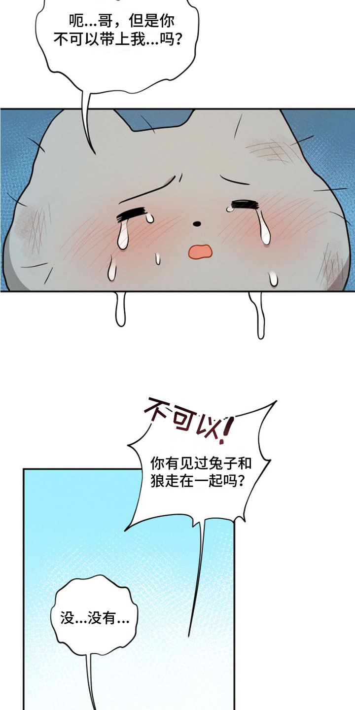 第1话21