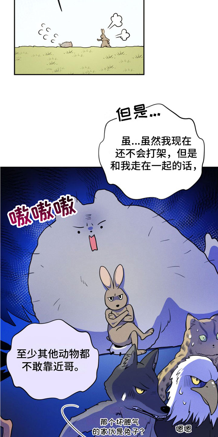 第1话22