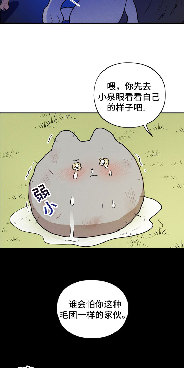 第1话23