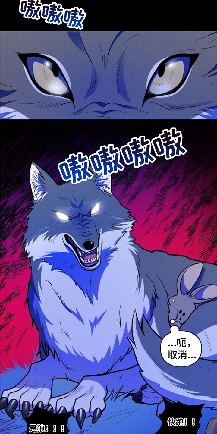 第1话24