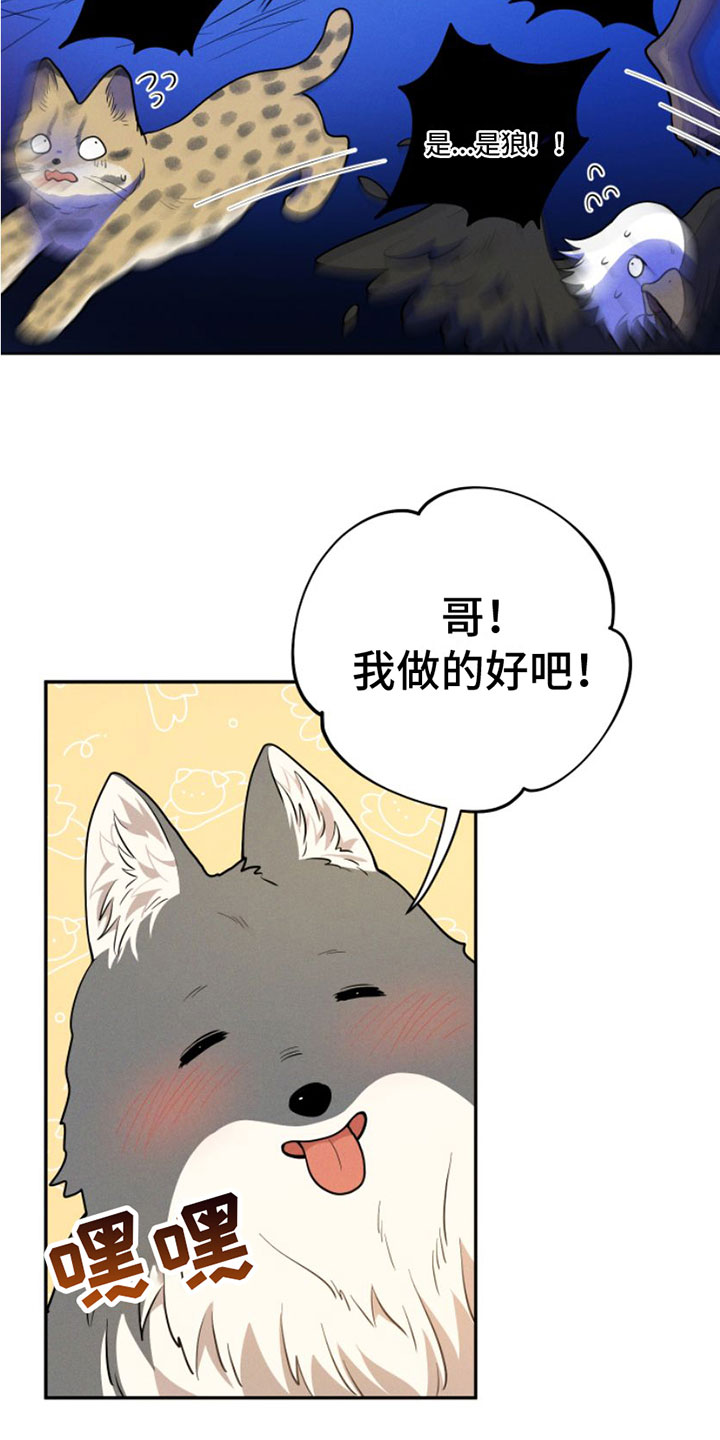 第1话25