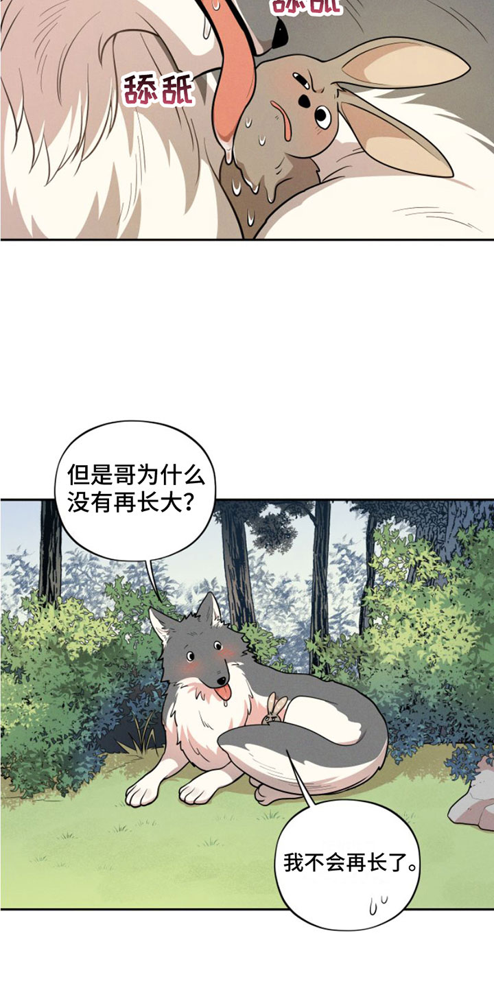 第1话27