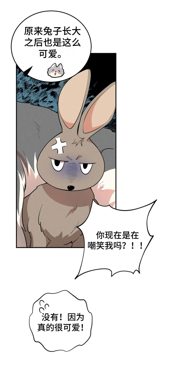 第1话28