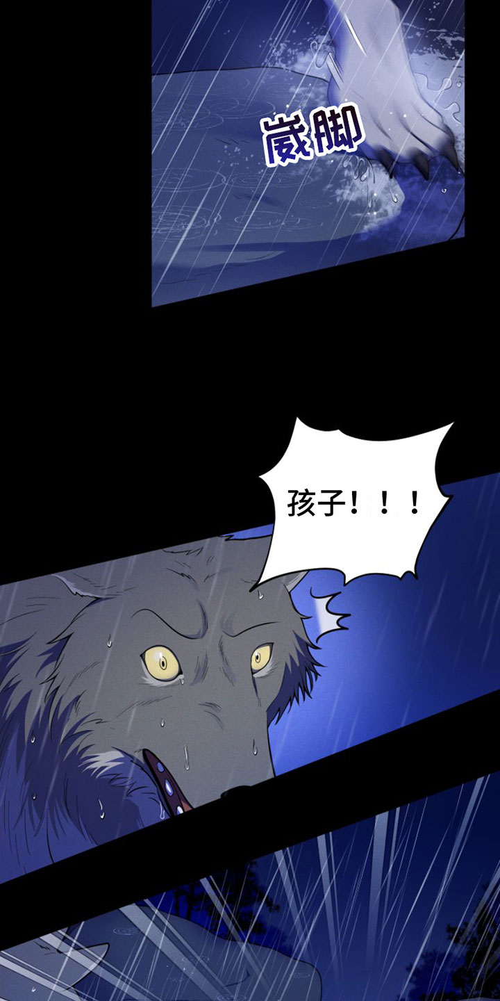 第1话3