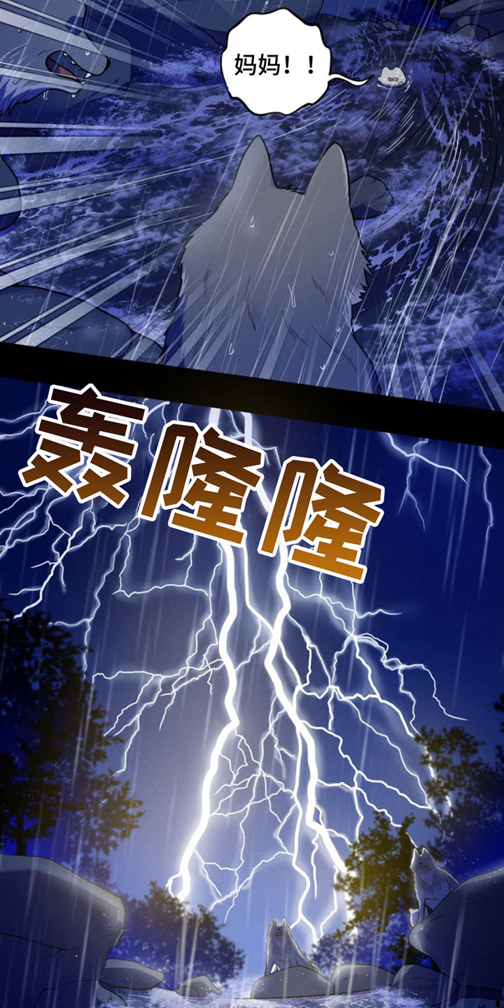 第1话4