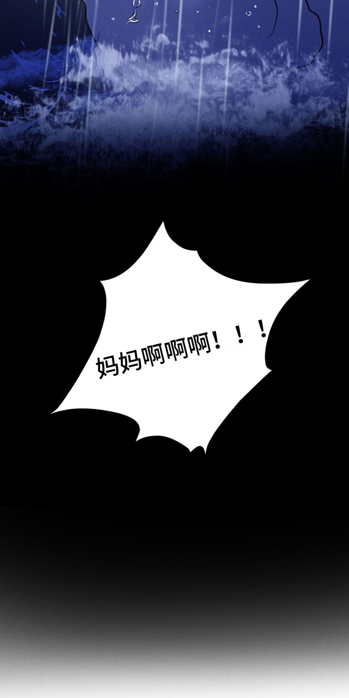 第1话6