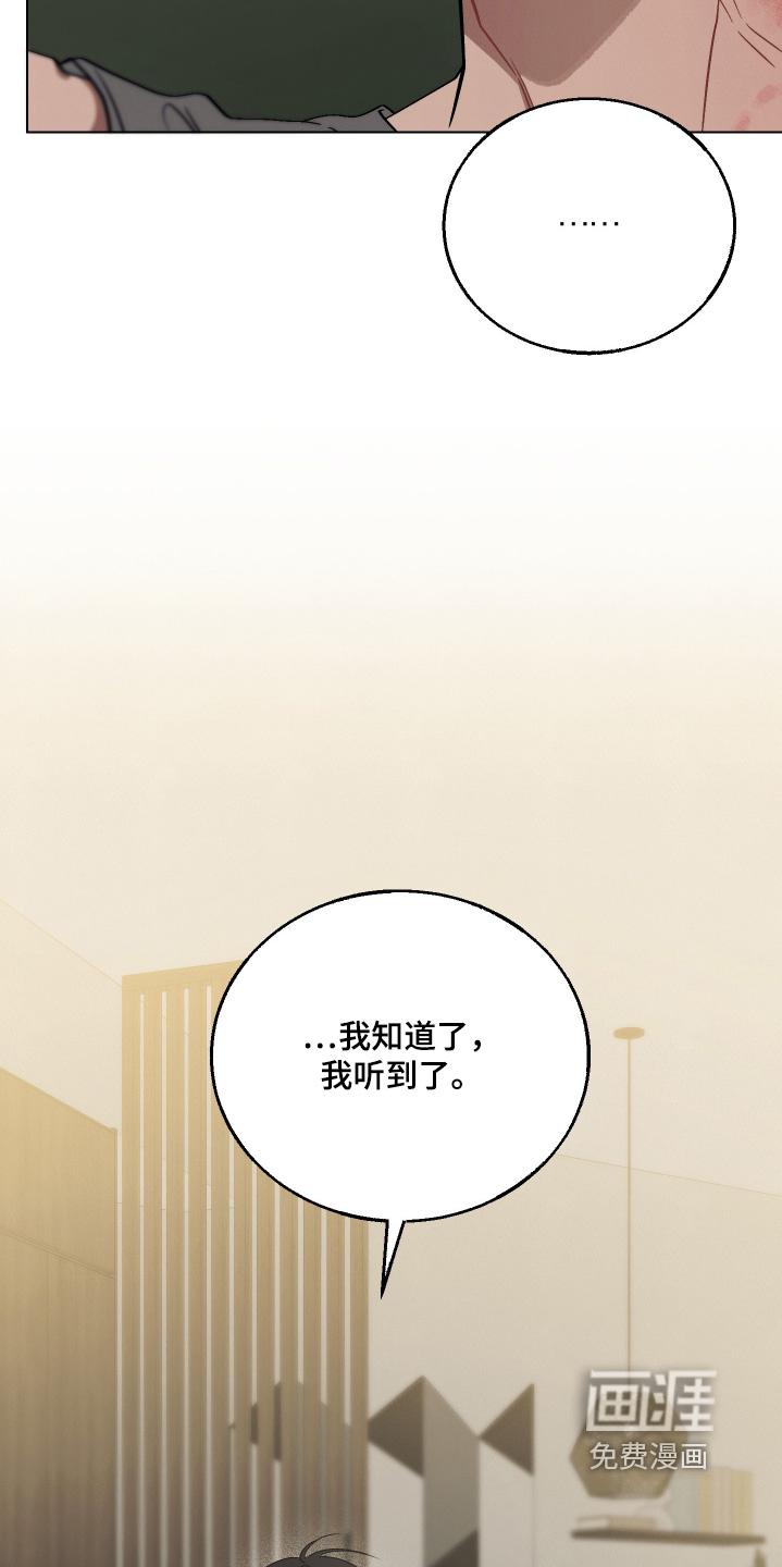 第22话12