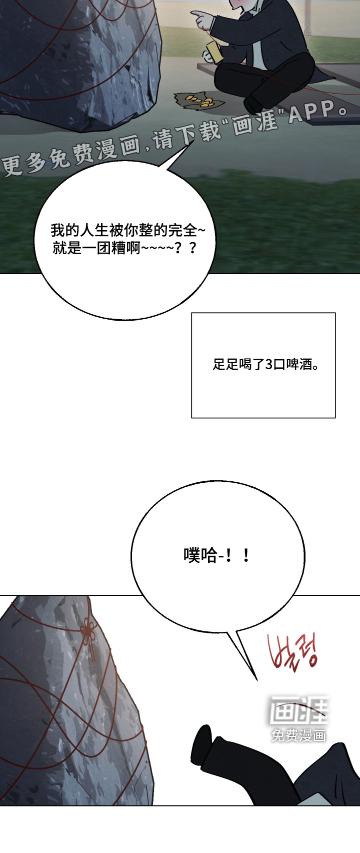 第22话23