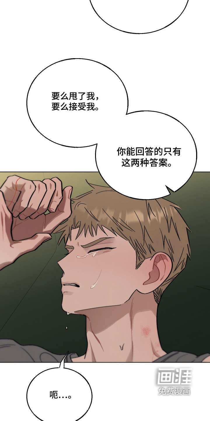 第22话7