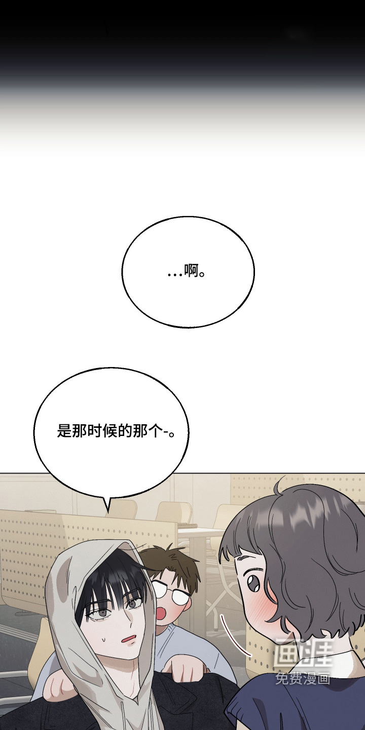 第18话10