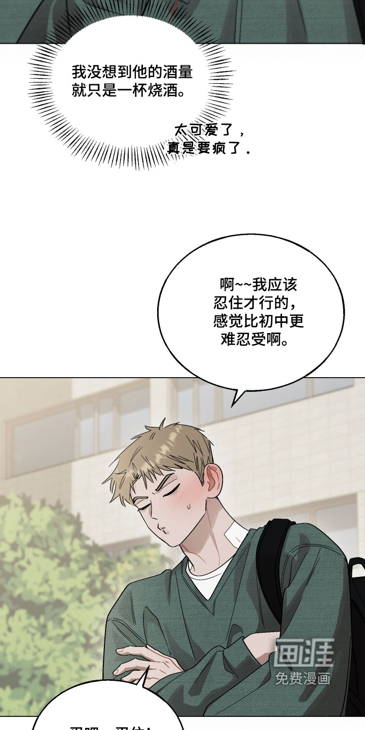 第18话16