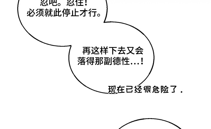 第18话17