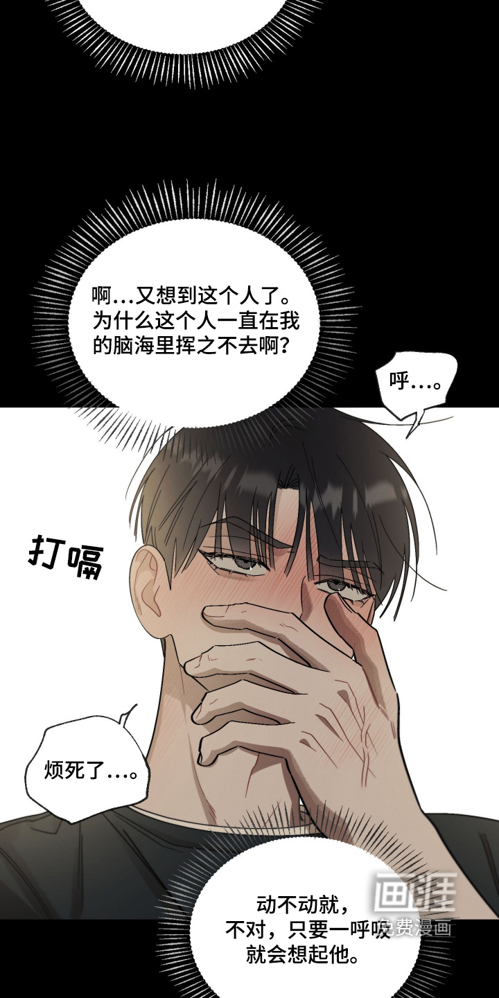第18话2