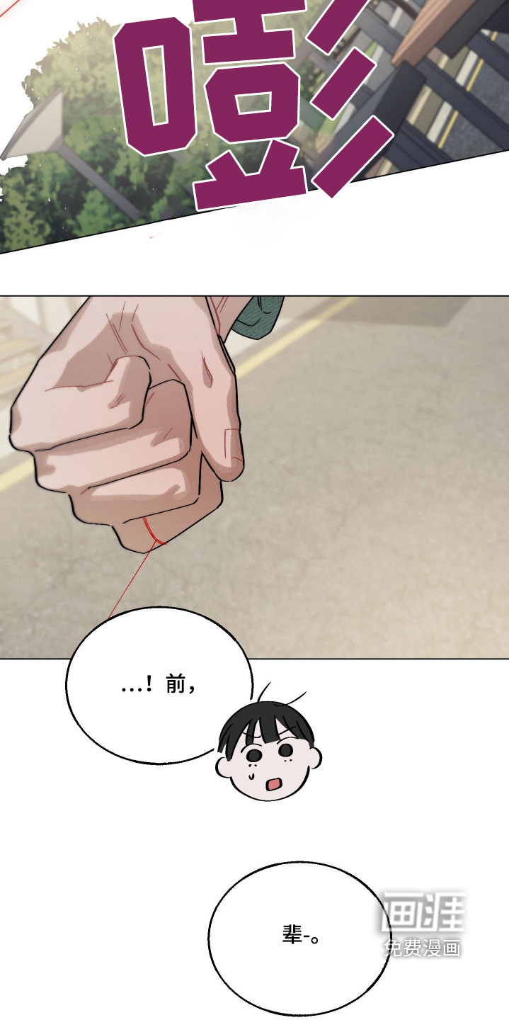 第18话22