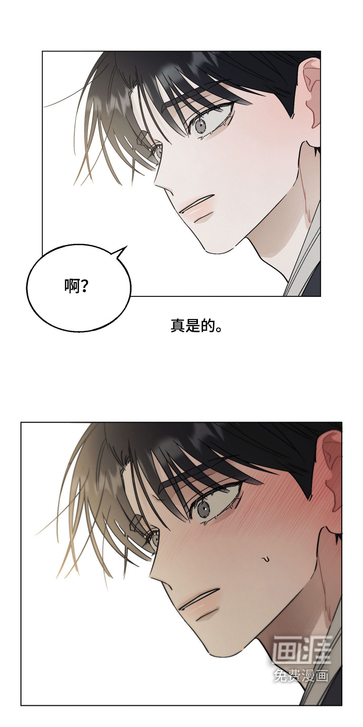 第18话24