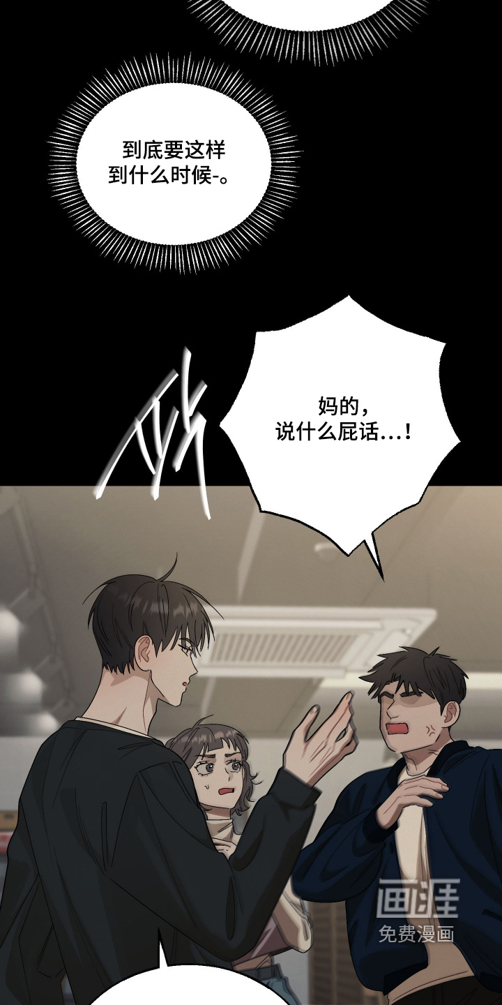 第18话3