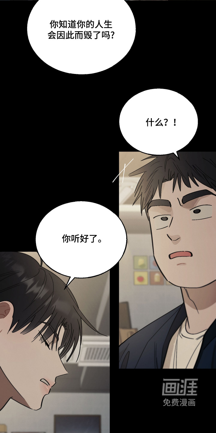 第18话4