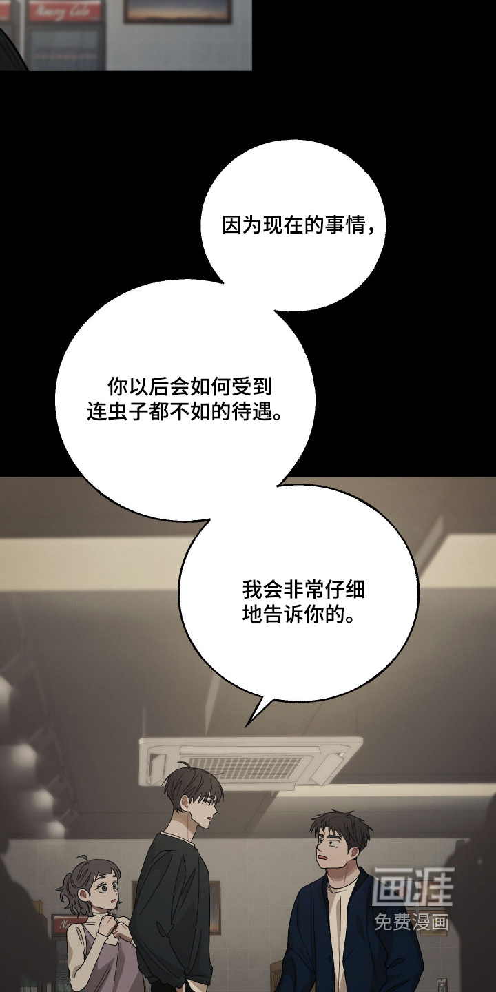 第18话5