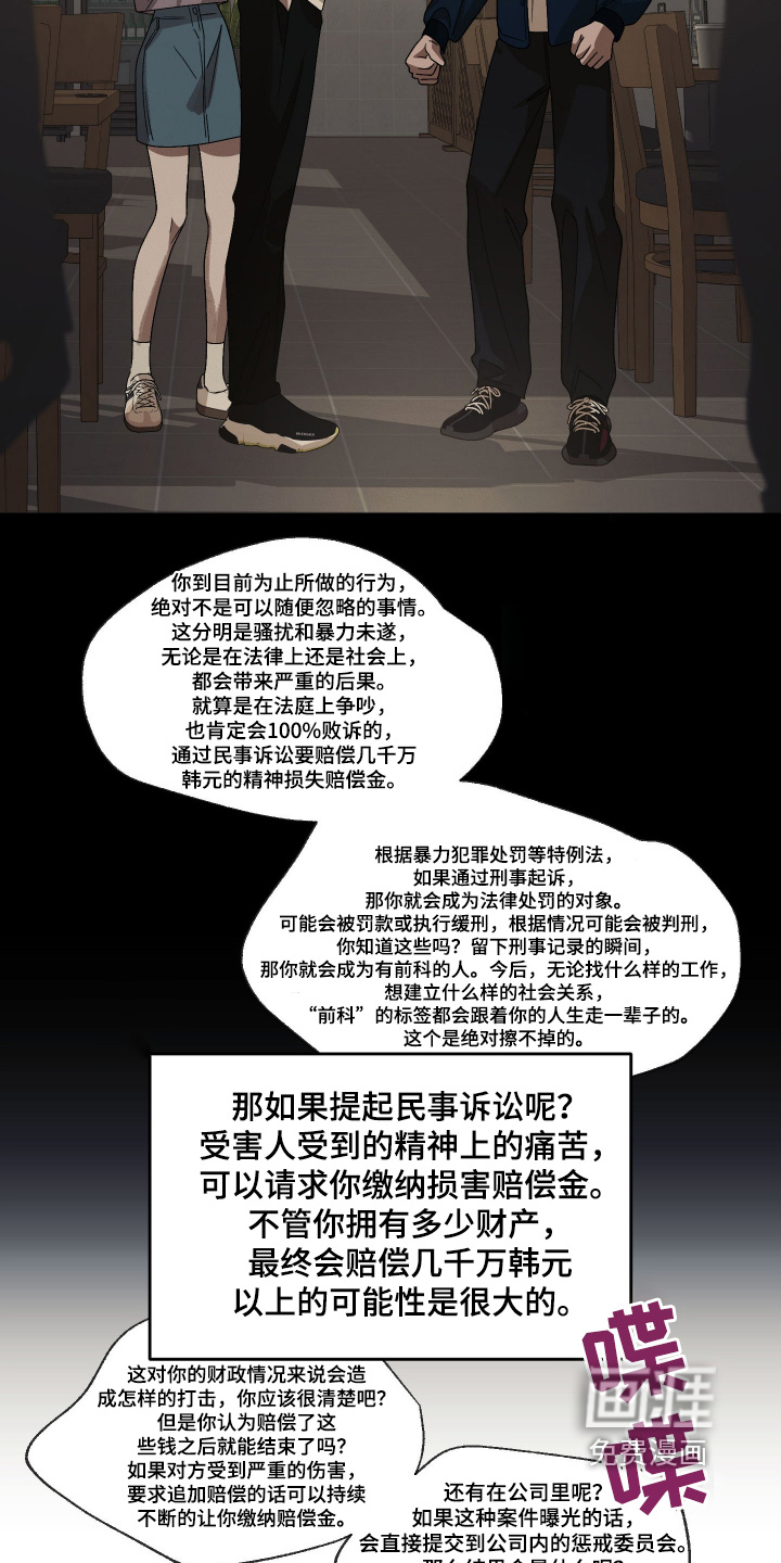 第18话6
