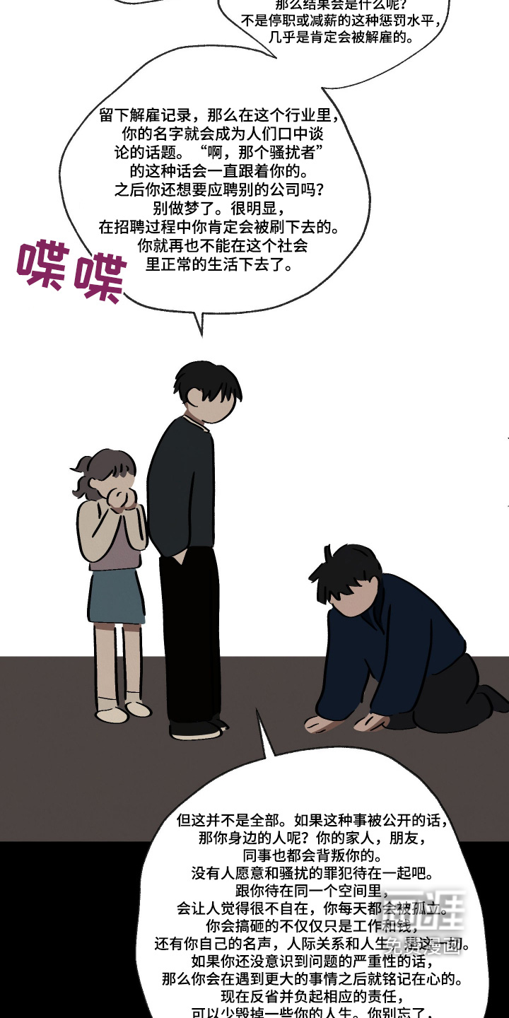 第18话7