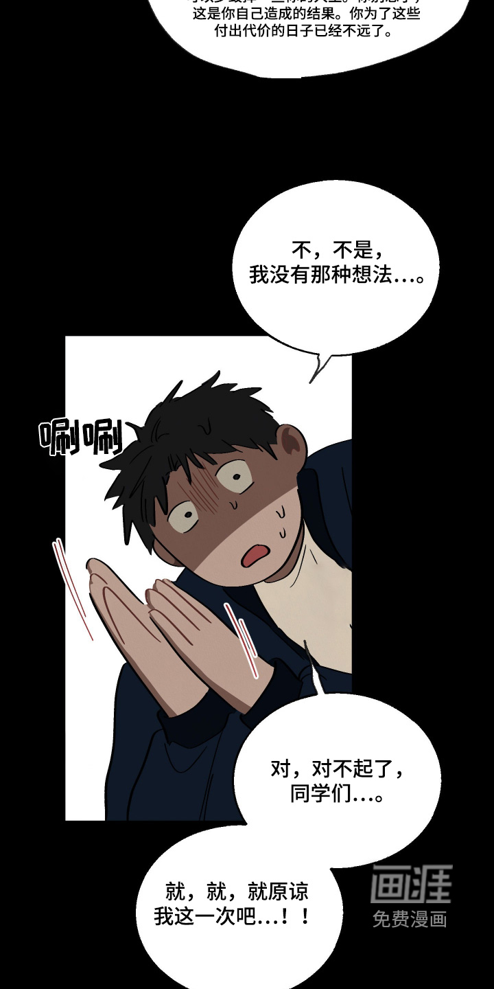 第18话8