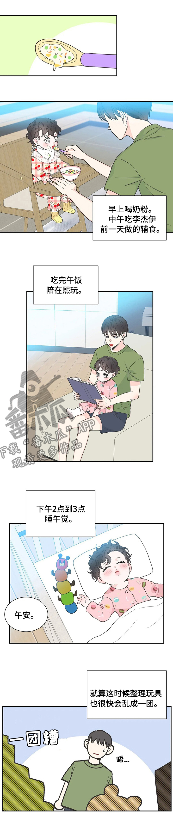 第135话0