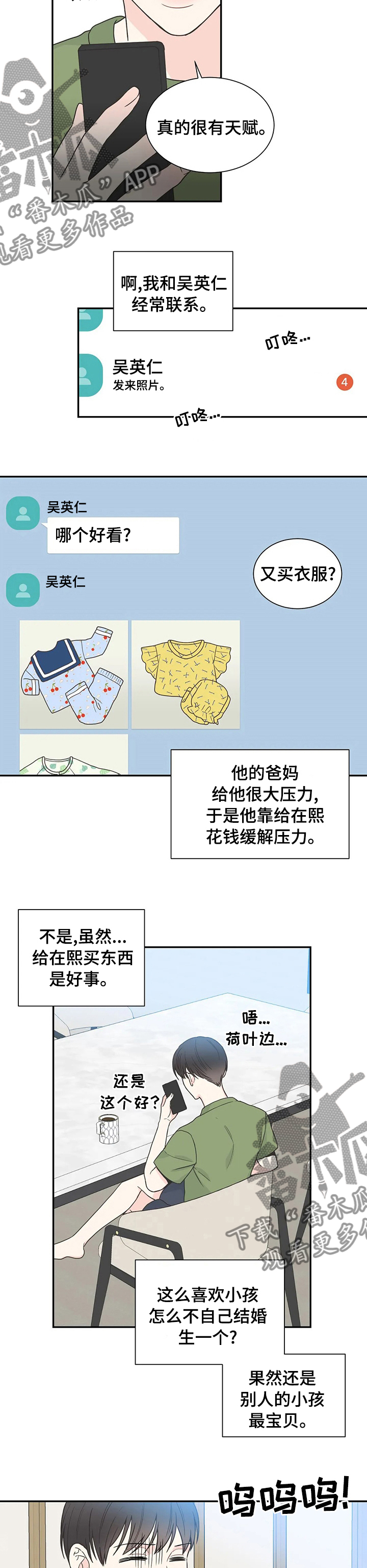 第135话2