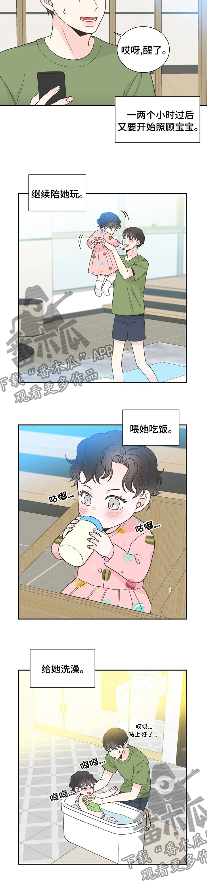 第135话3