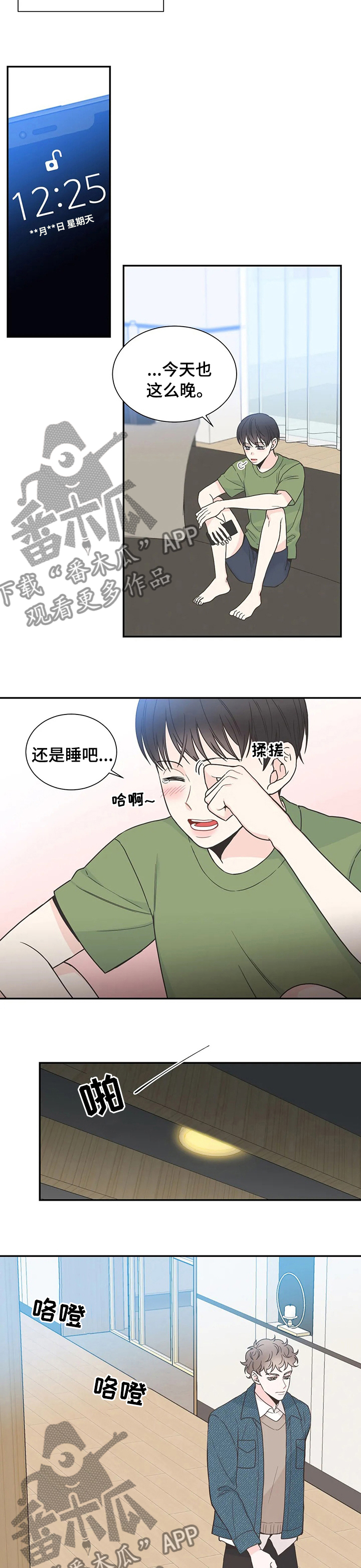 第135话6