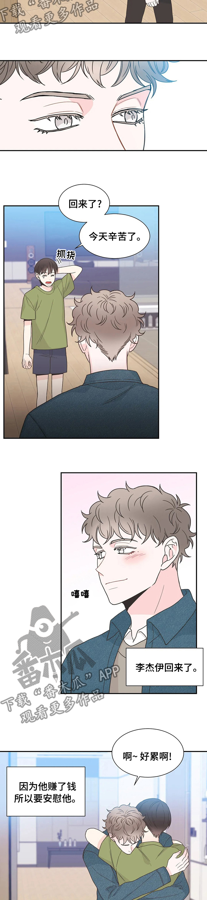 第135话7