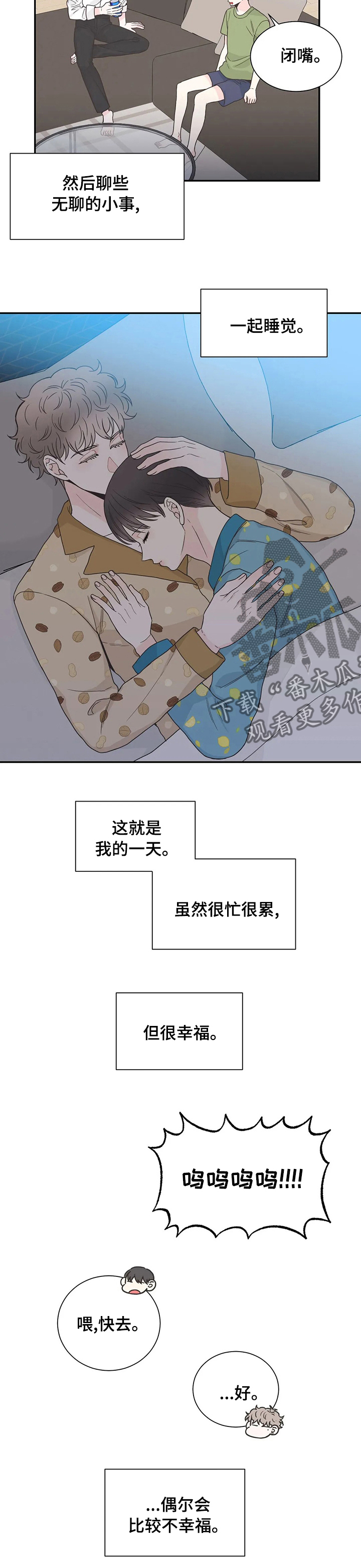 第135话9
