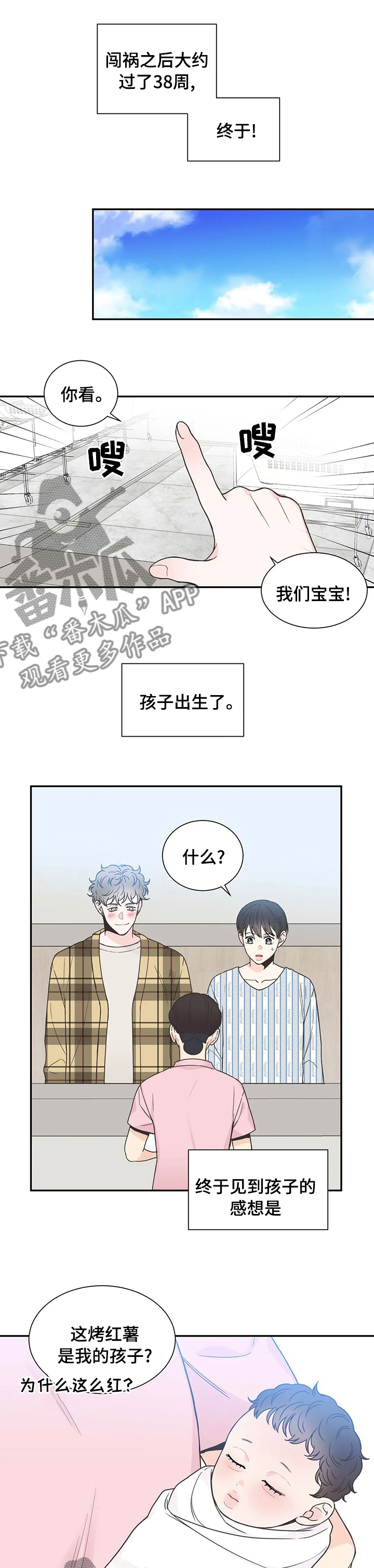 第134话0