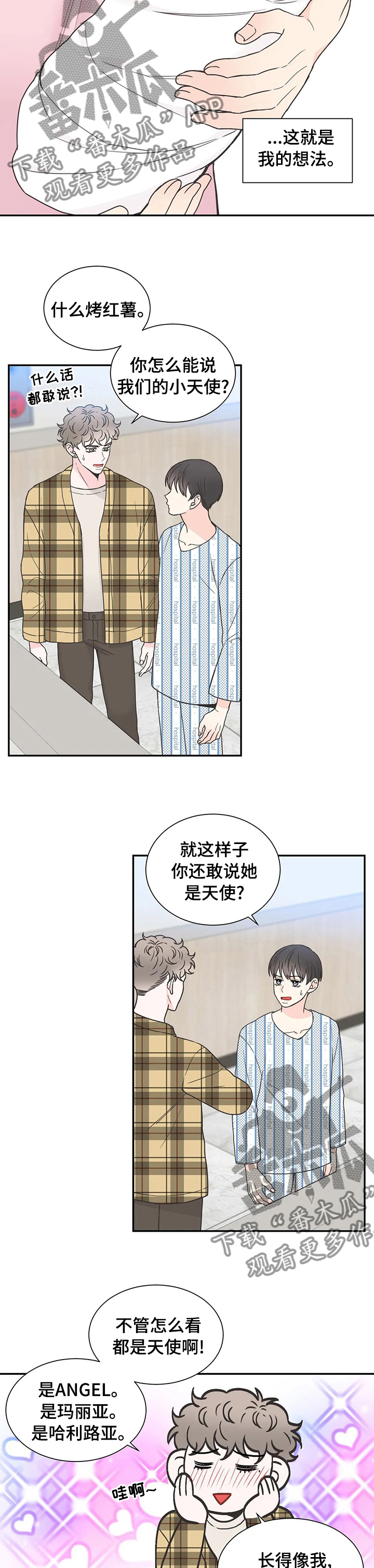 第134话1
