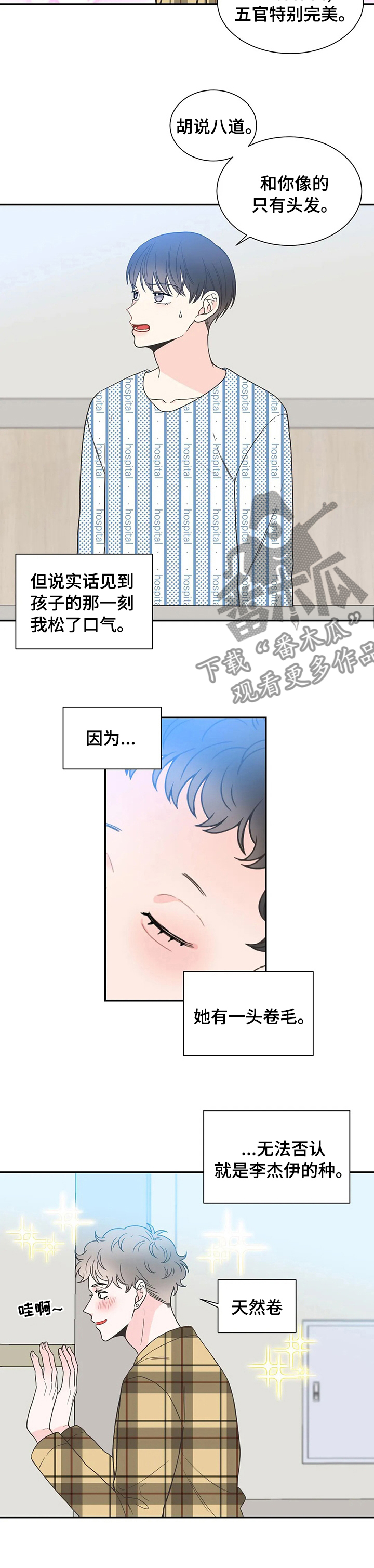 第134话2