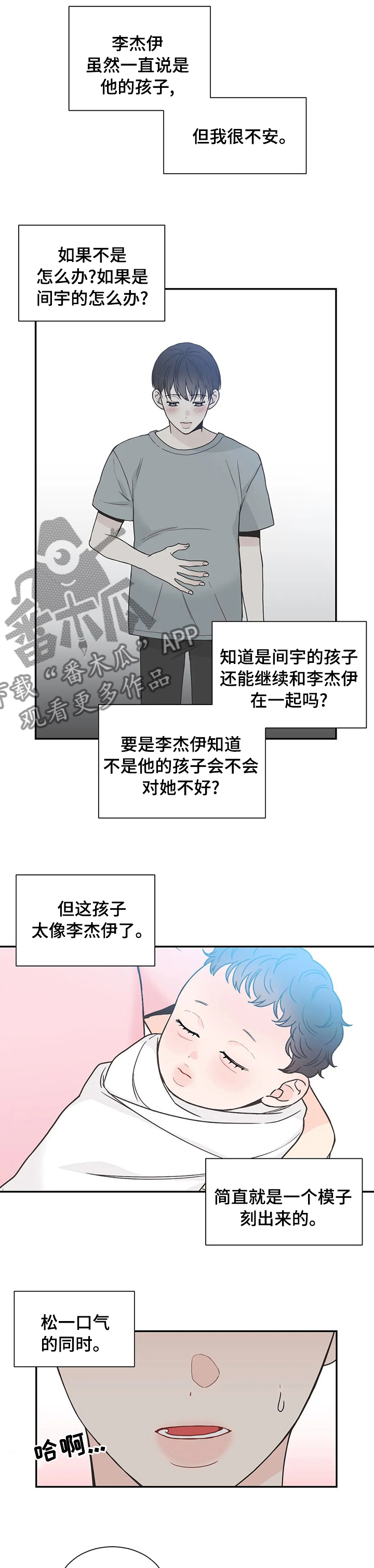 第134话3