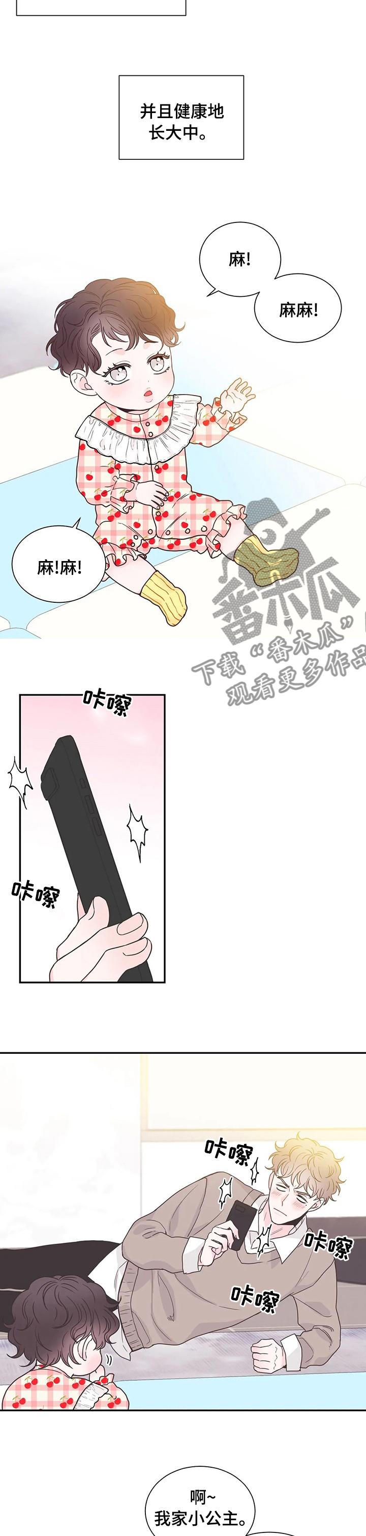 第134话5