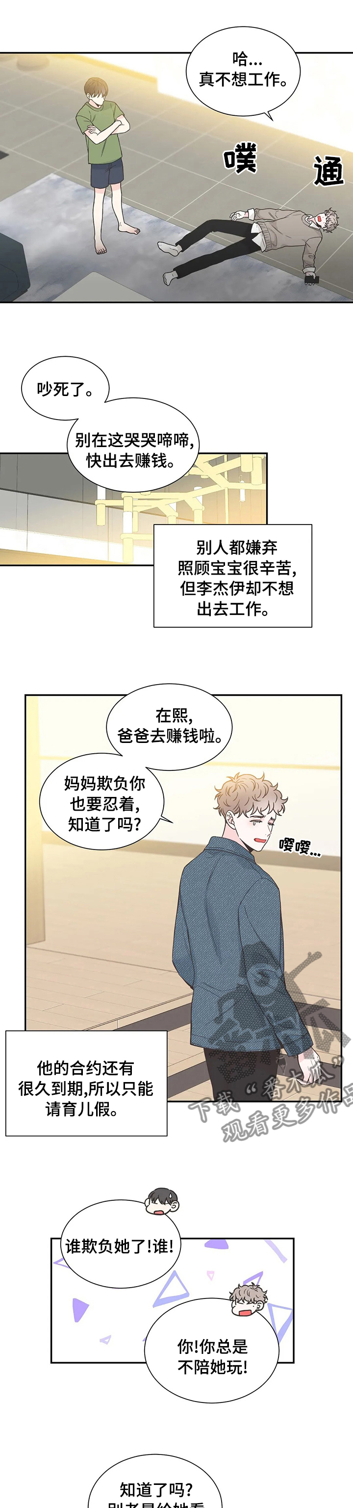 第134话7