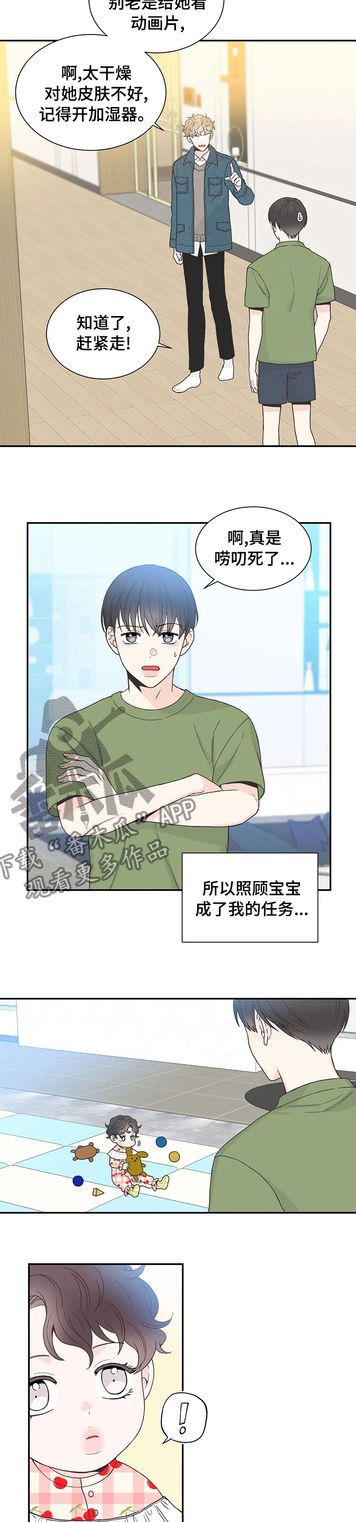 第134话8