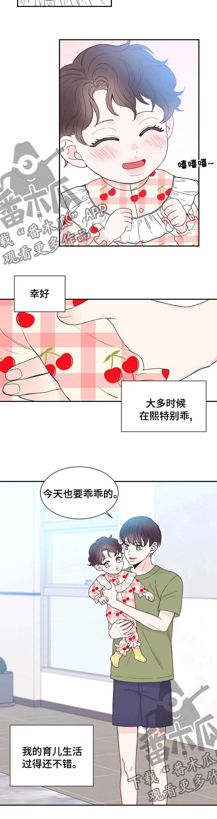 第134话9