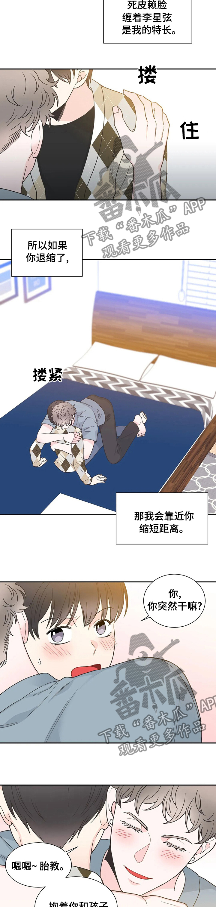 第133话1