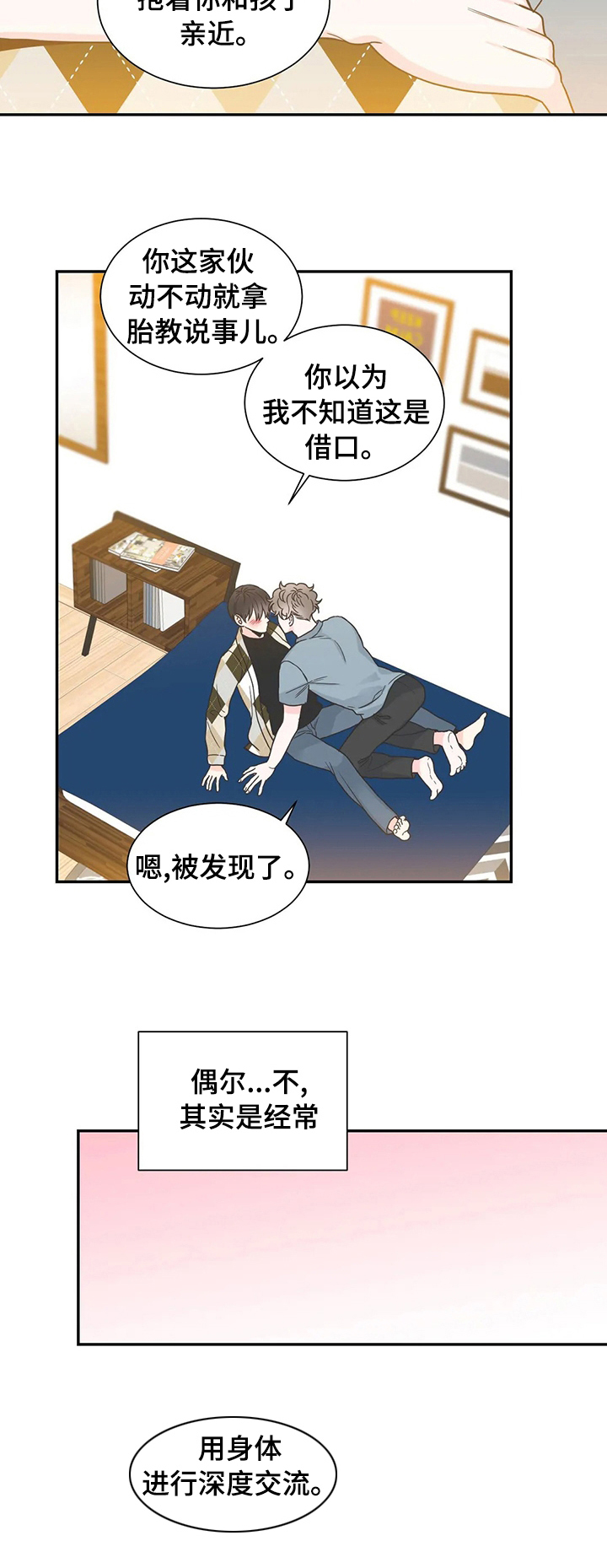 第133话2