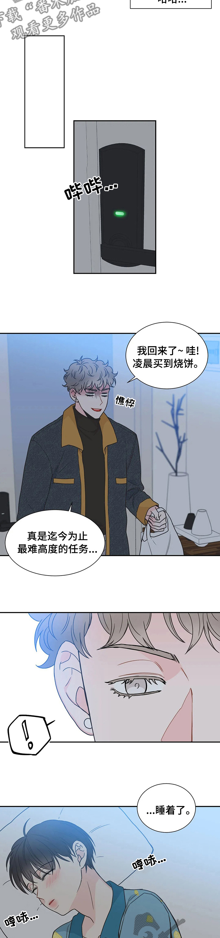 第133话5