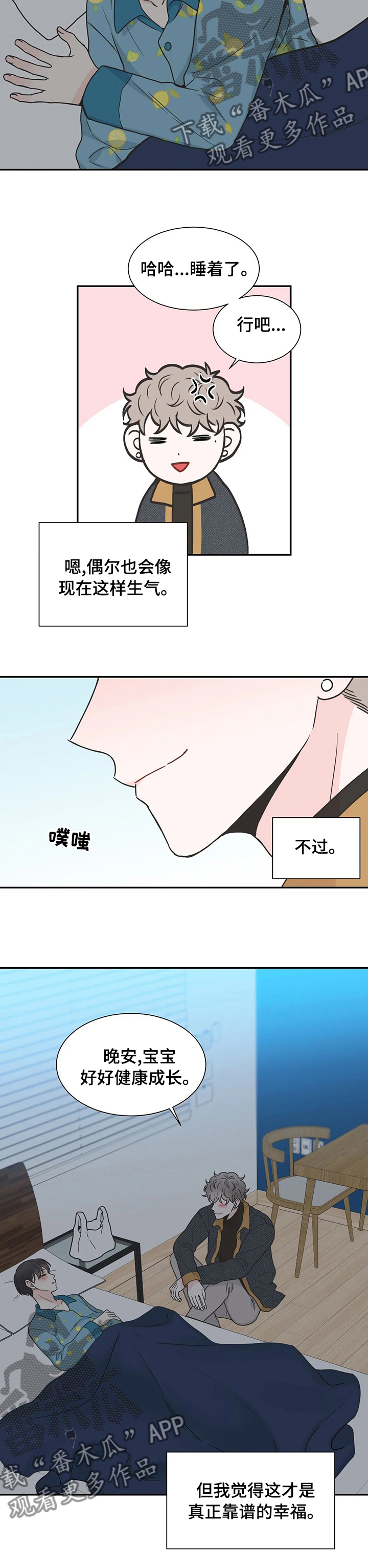 第133话6