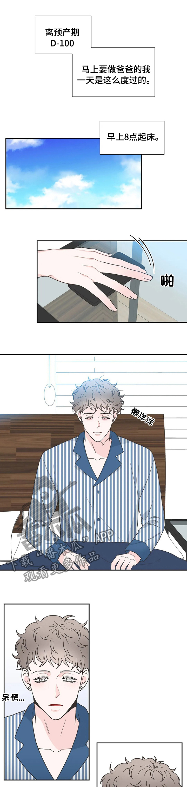 第132话0